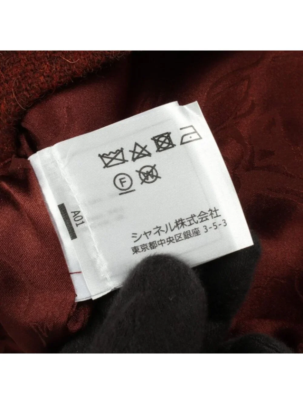 Chanel CC Logo Button Tweed Wool Jacket